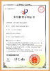 China XIAMEN FUMING ROLL FORMING MACHINERY CO., LTD. certificaciones