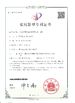 China Xiamen Bogong I &amp; E Co., Ltd. certificaciones